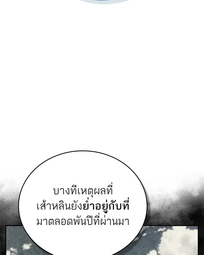 หน้า 23 จาก 157