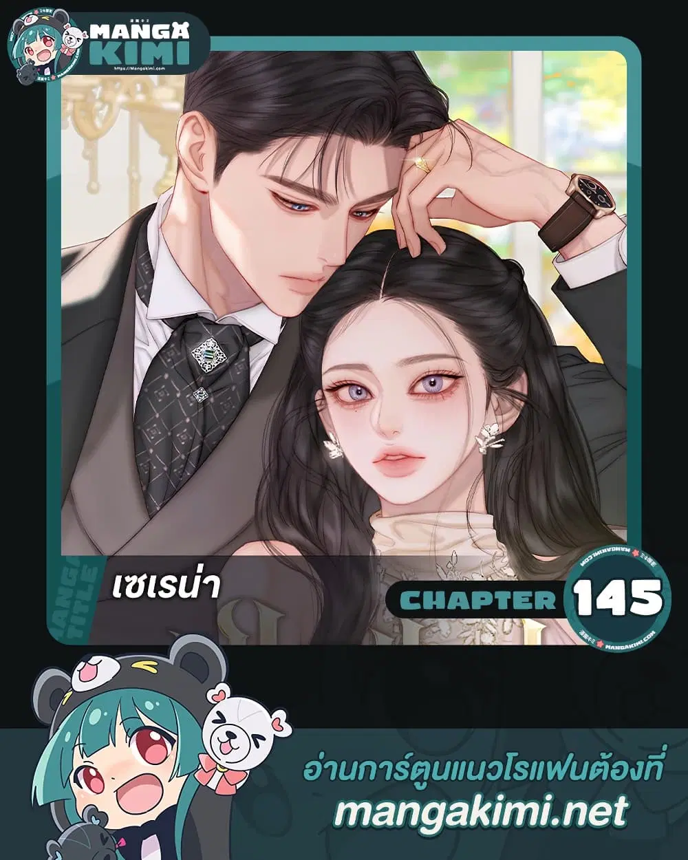 หน้า 1 จาก 52
