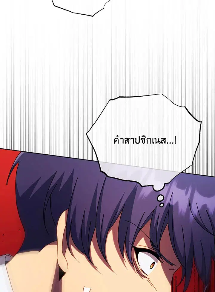 หน้า 109 จาก 130