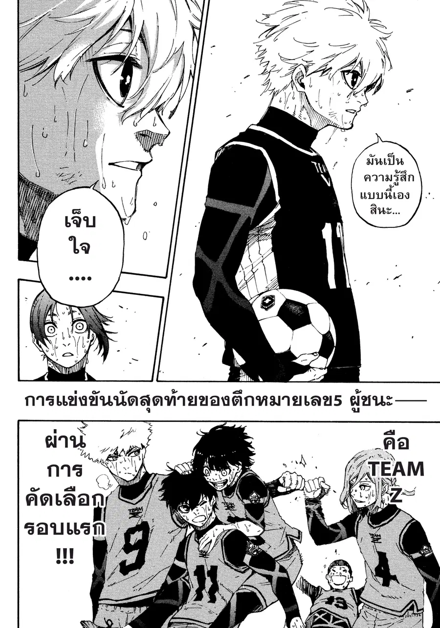 หน้า 21 จาก 21