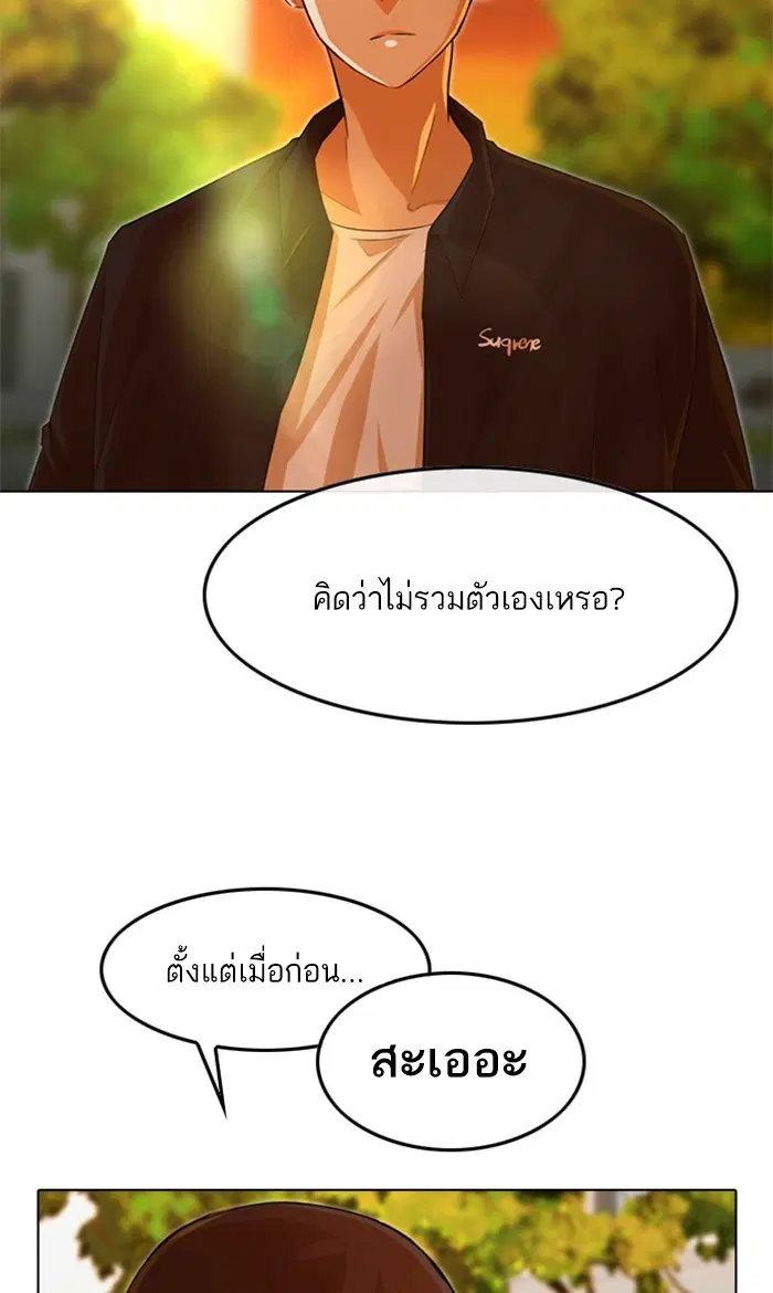 หน้า 113 จาก 131