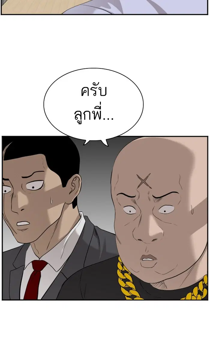 หน้า 2 จาก 102