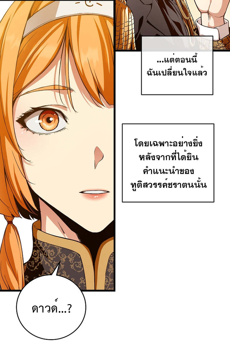หน้า 82 จาก 95