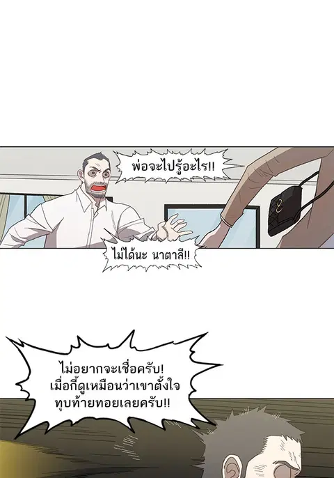 หน้า 75 จาก 98