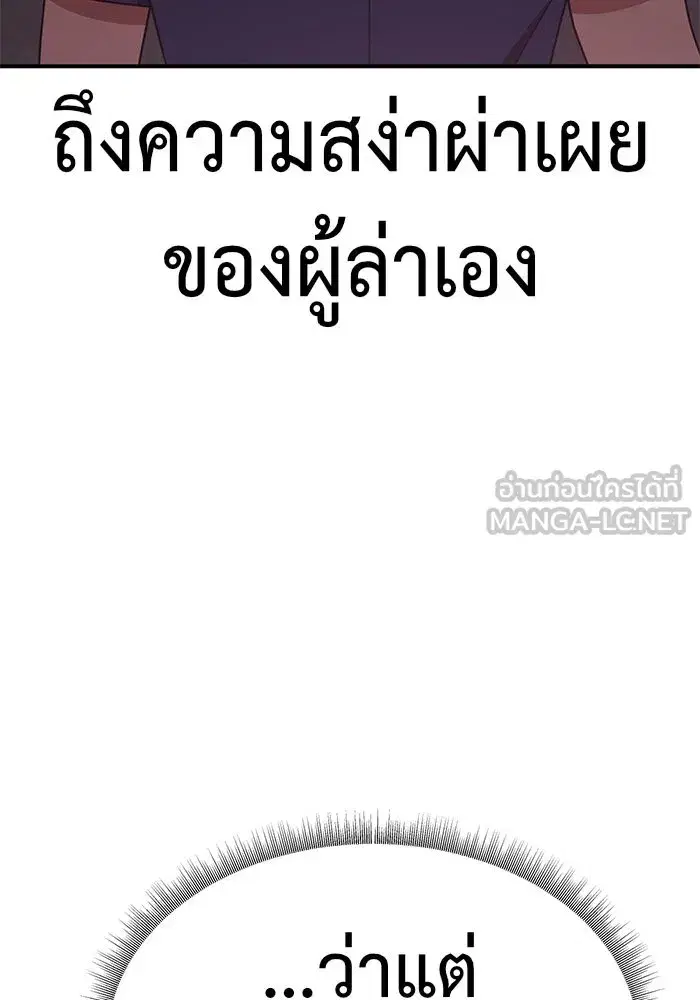 หน้า 3 จาก 157