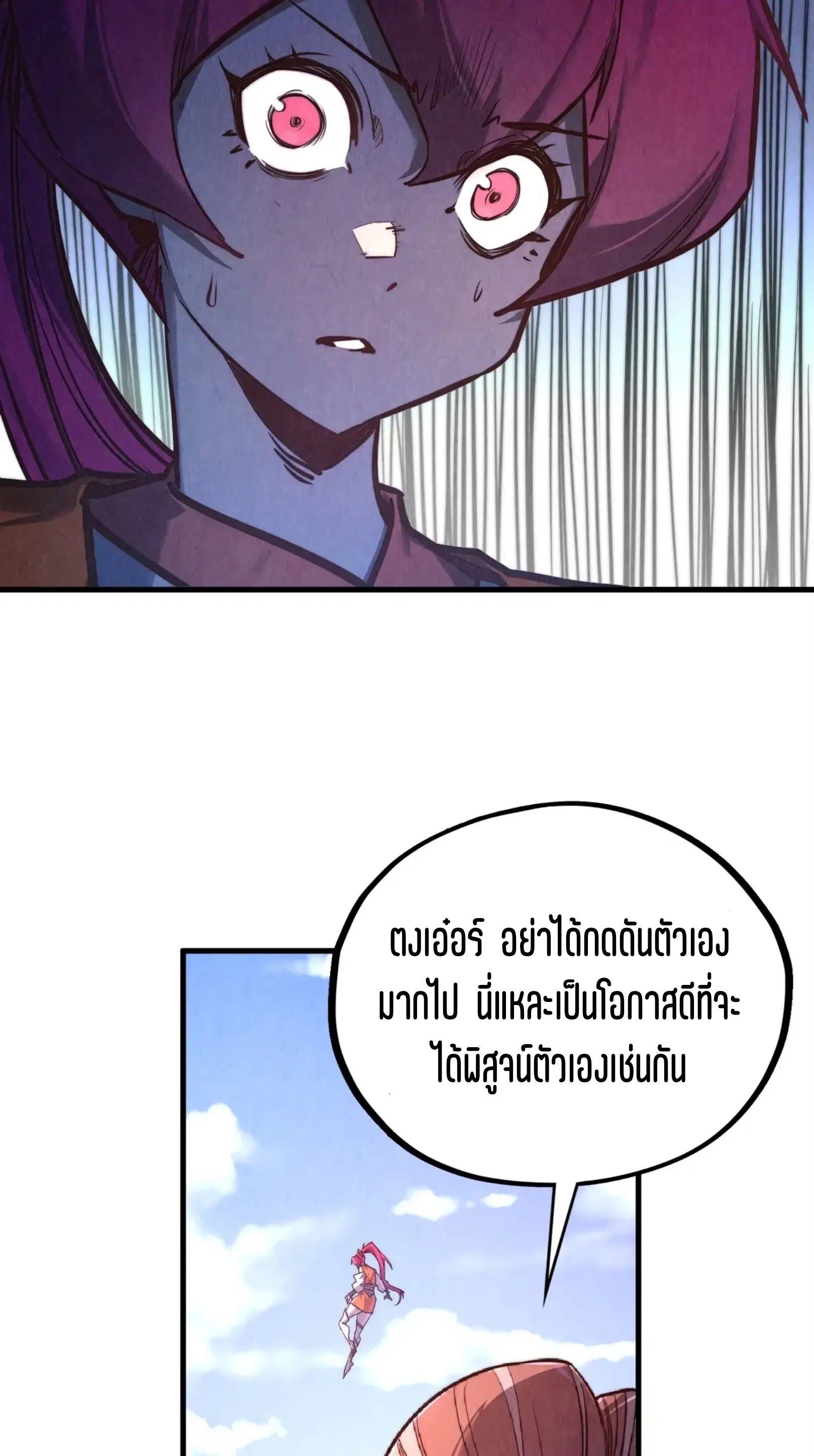 หน้า 49 จาก 61