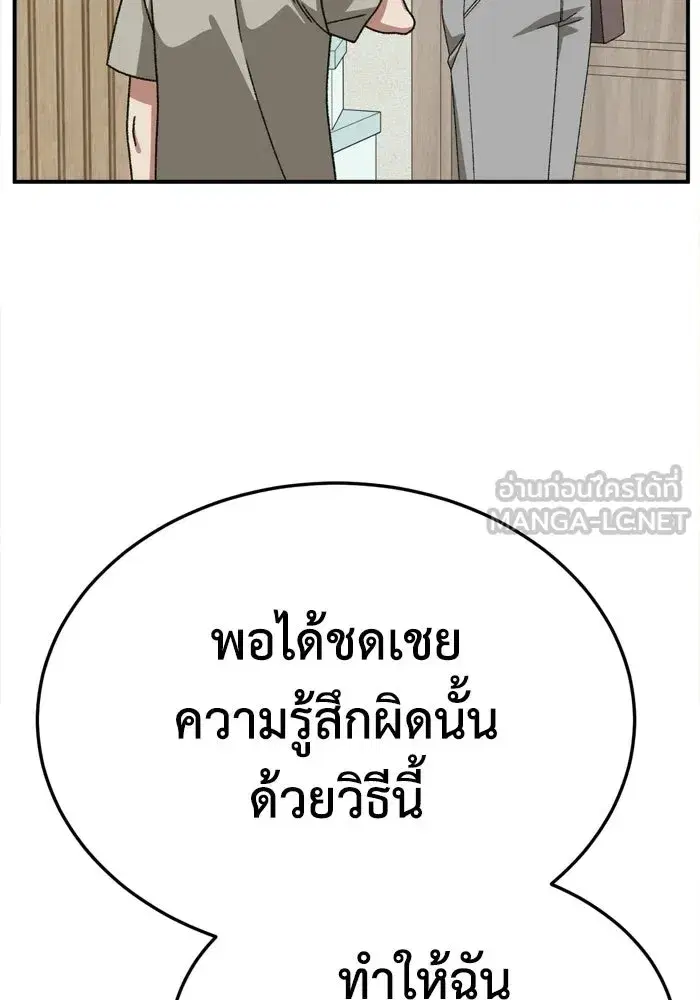 หน้า 33 จาก 176