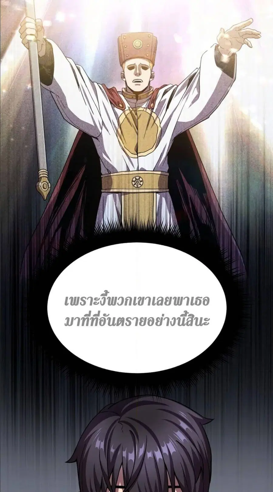 หน้า 54 จาก 95