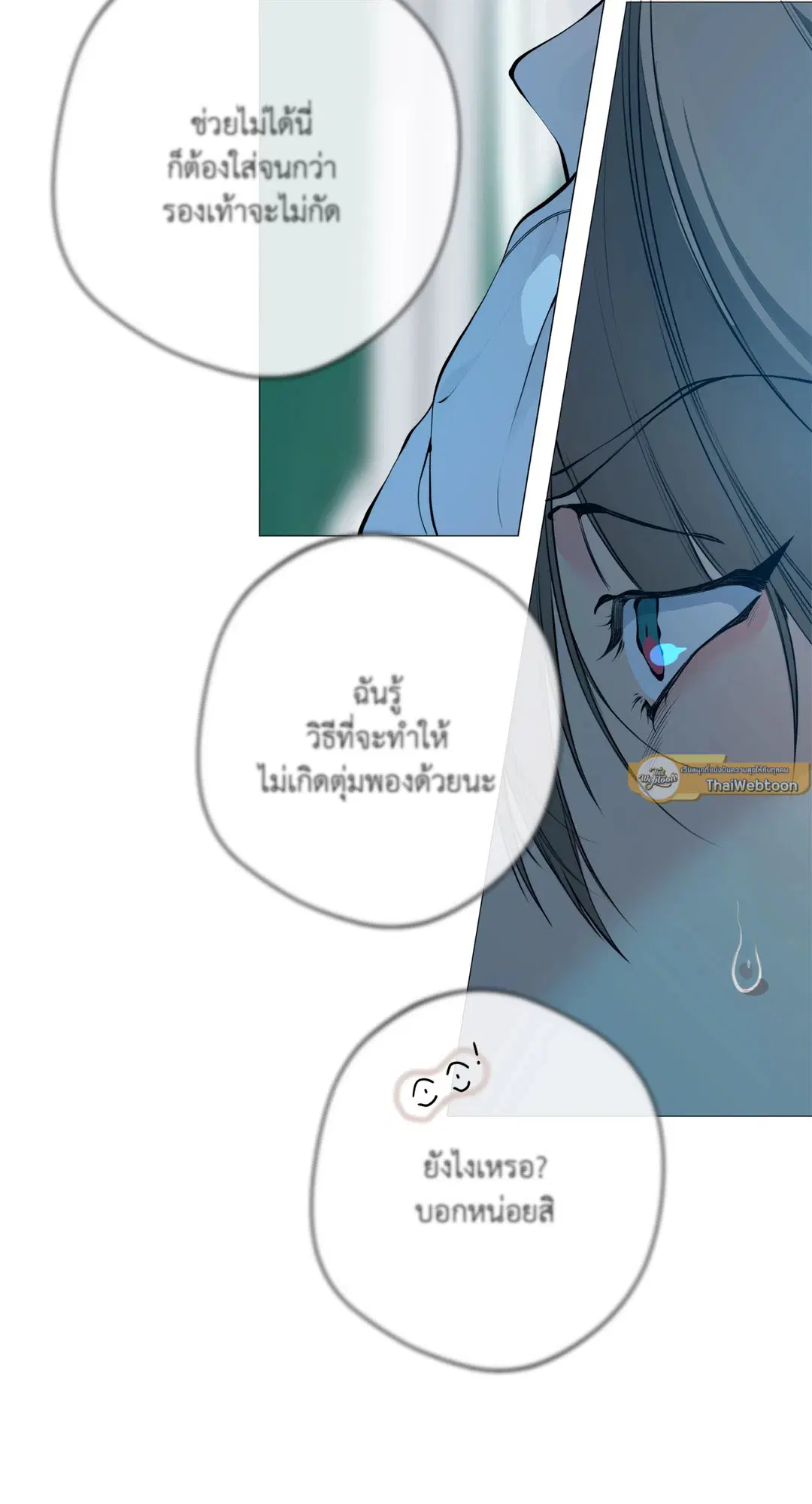หน้า 41 จาก 60