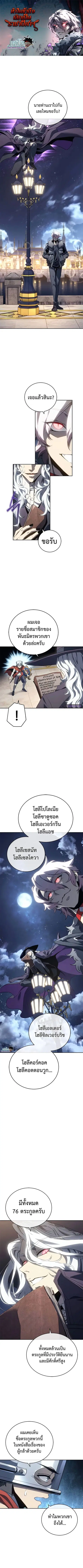 หน้า 1 จาก 10
