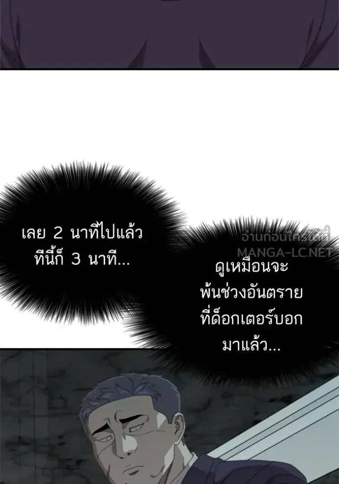 หน้า 128 จาก 136