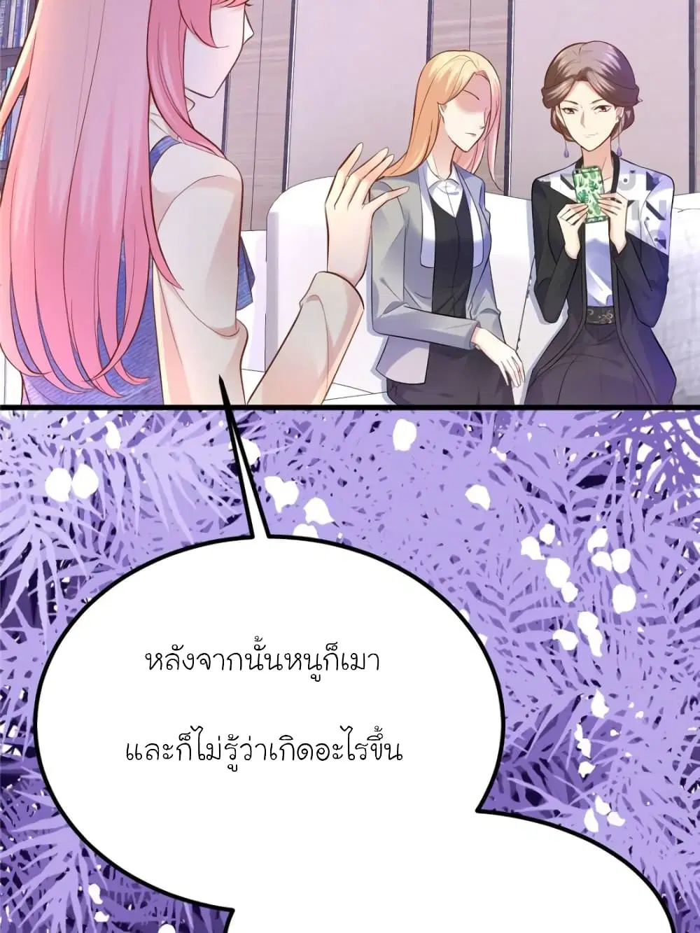 หน้า 16 จาก 63