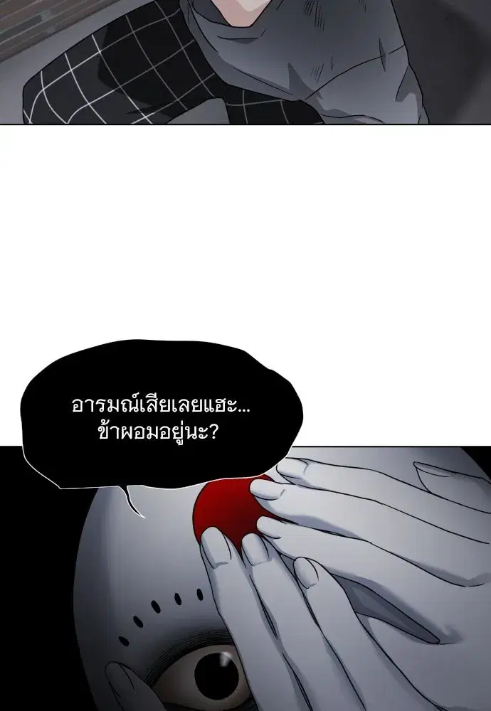 หน้า 446 จาก 539