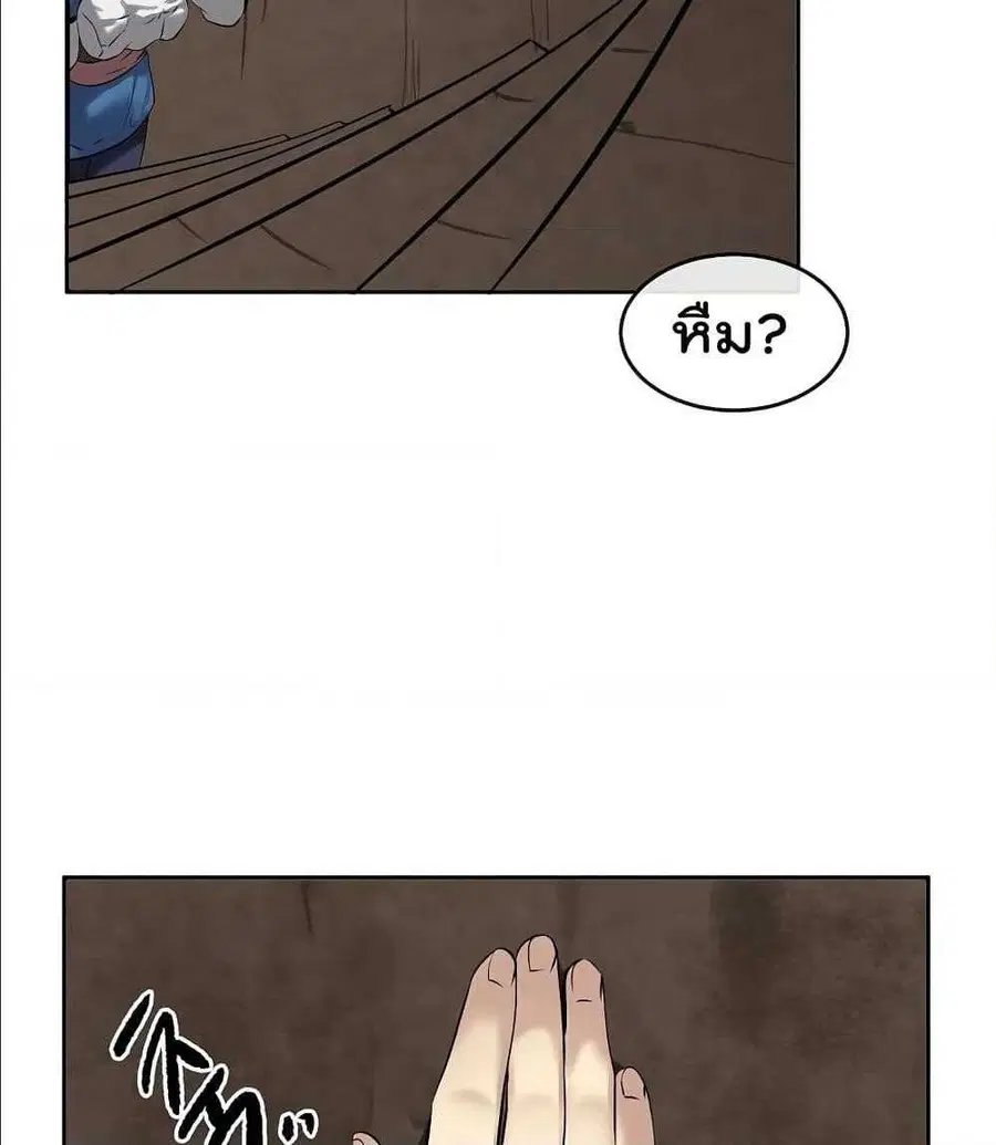 หน้า 51 จาก 101