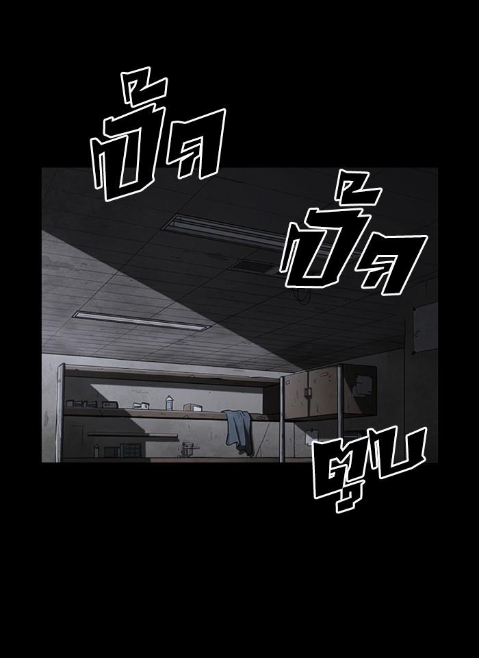 หน้า 99 จาก 173