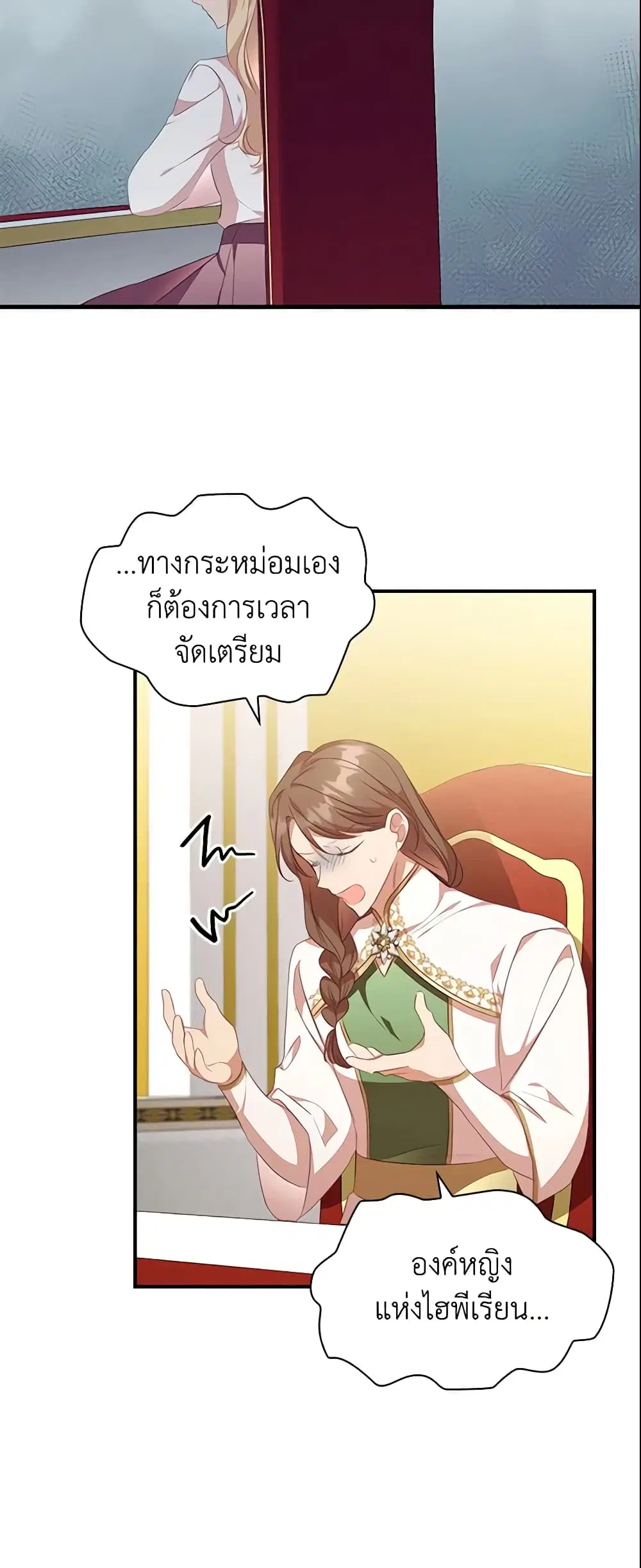 หน้า 42 จาก 51