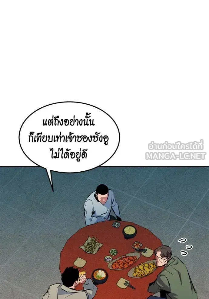 หน้า 86 จาก 153