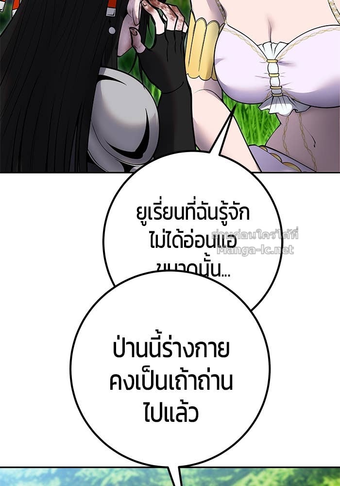 หน้า 138 จาก 153