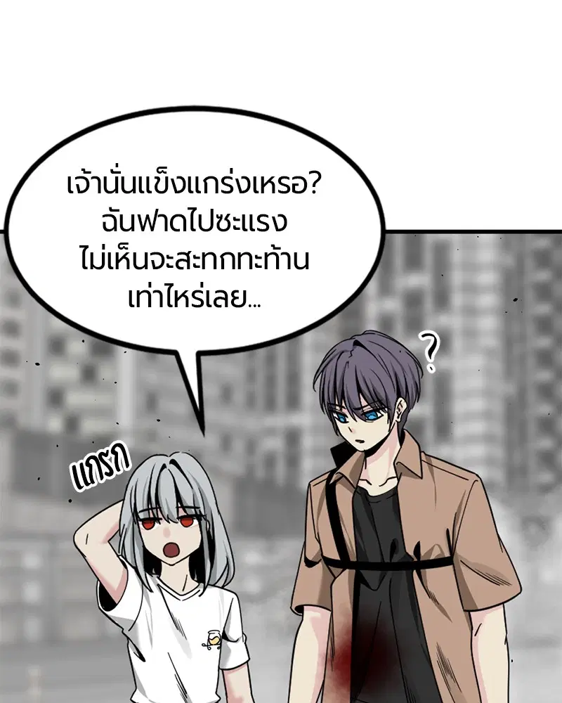หน้า 85 จาก 151