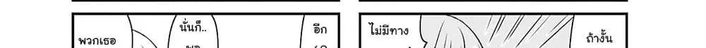 หน้า 37 จาก 145