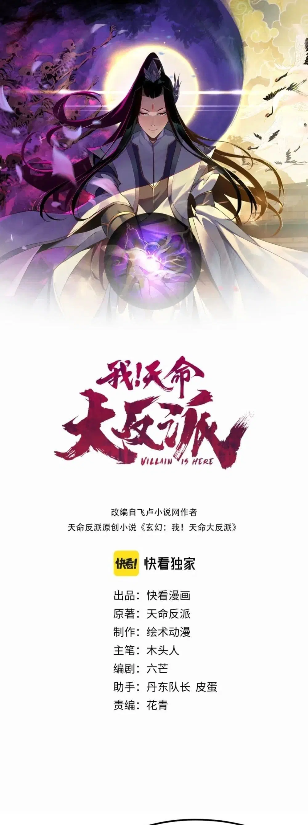 หน้า 2 จาก 32