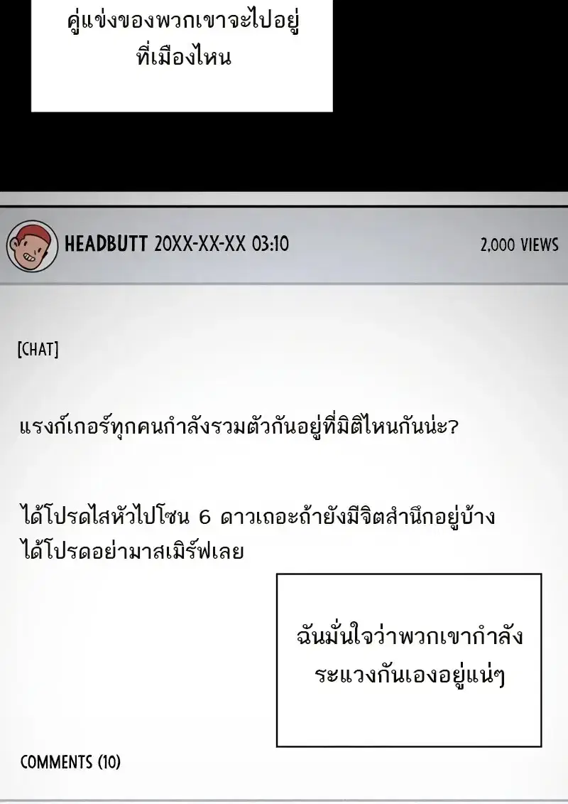 หน้า 115 จาก 142