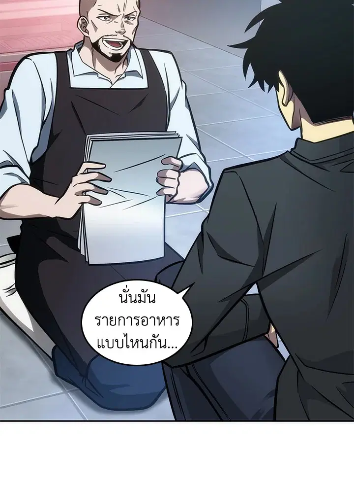 หน้า 63 จาก 95