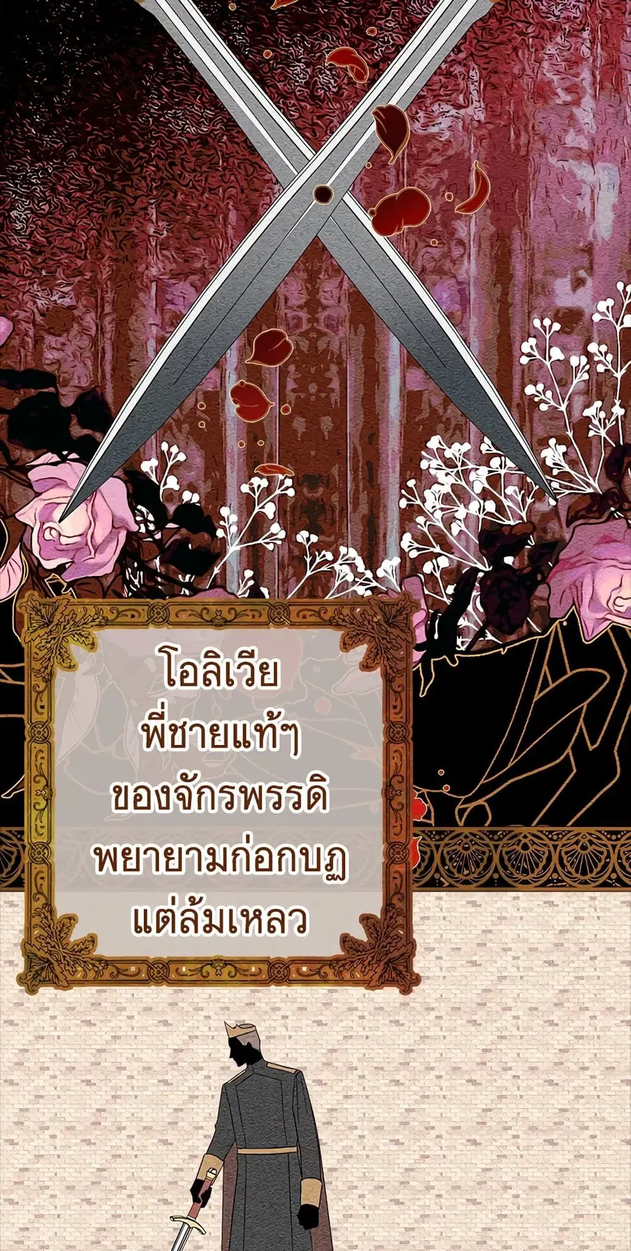 หน้า 27 จาก 60