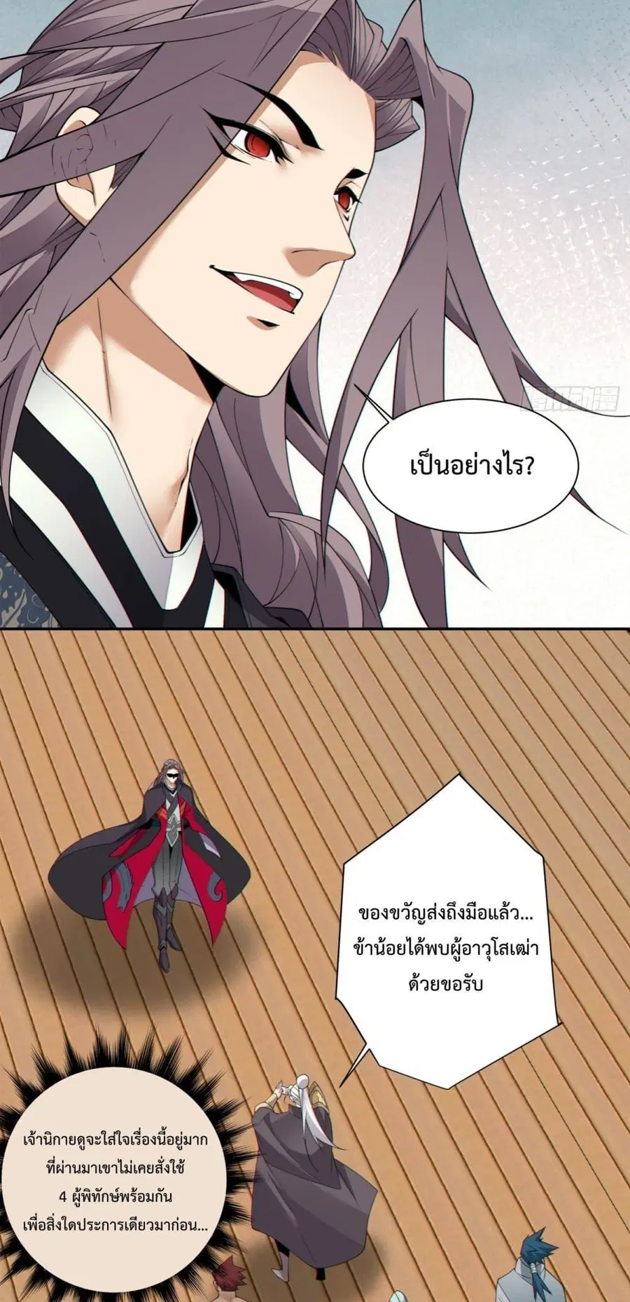 หน้า 15 จาก 32