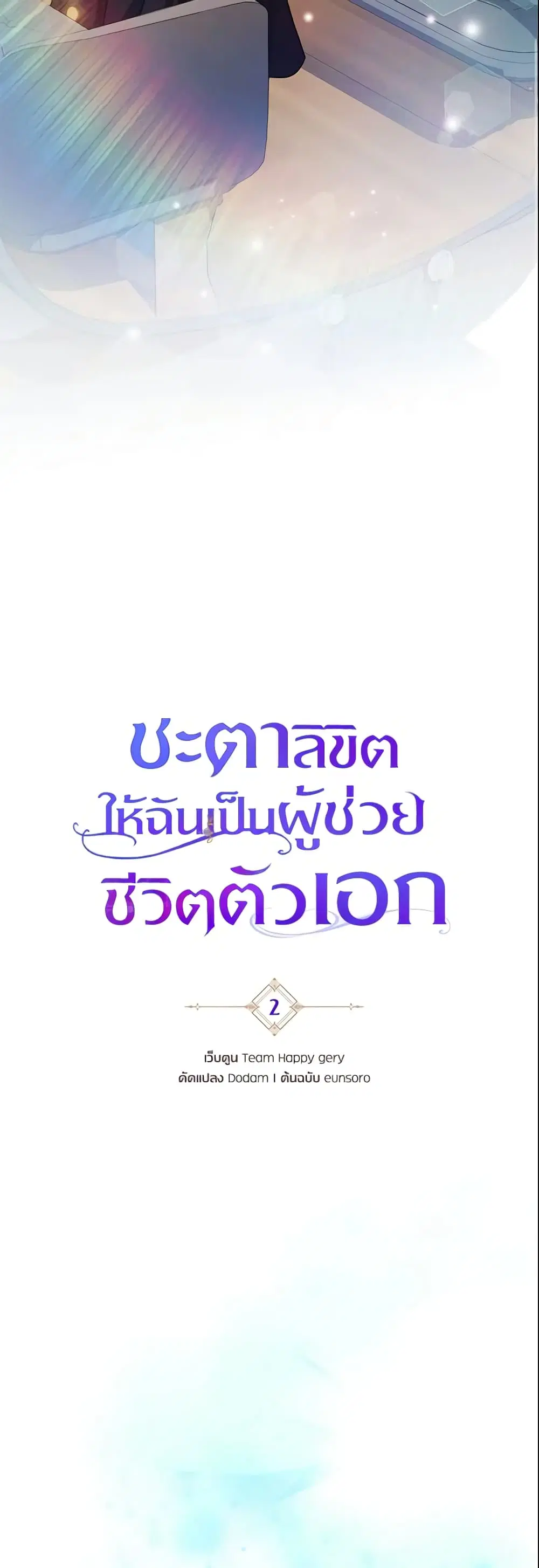 หน้า 21 จาก 44