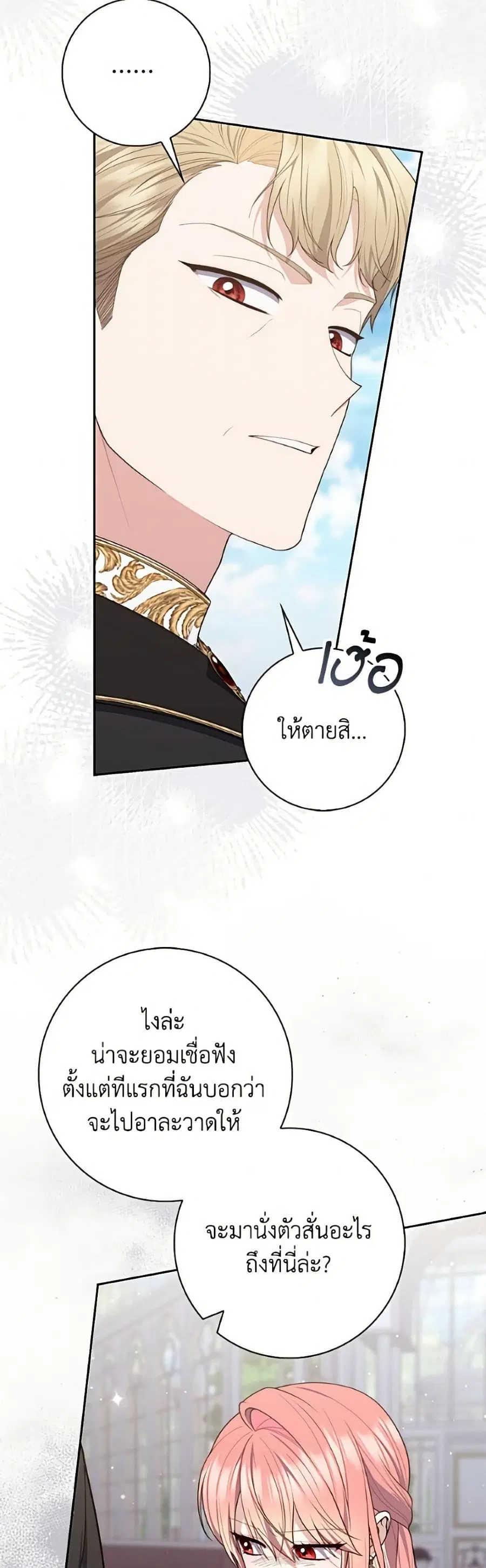 หน้า 4 จาก 52