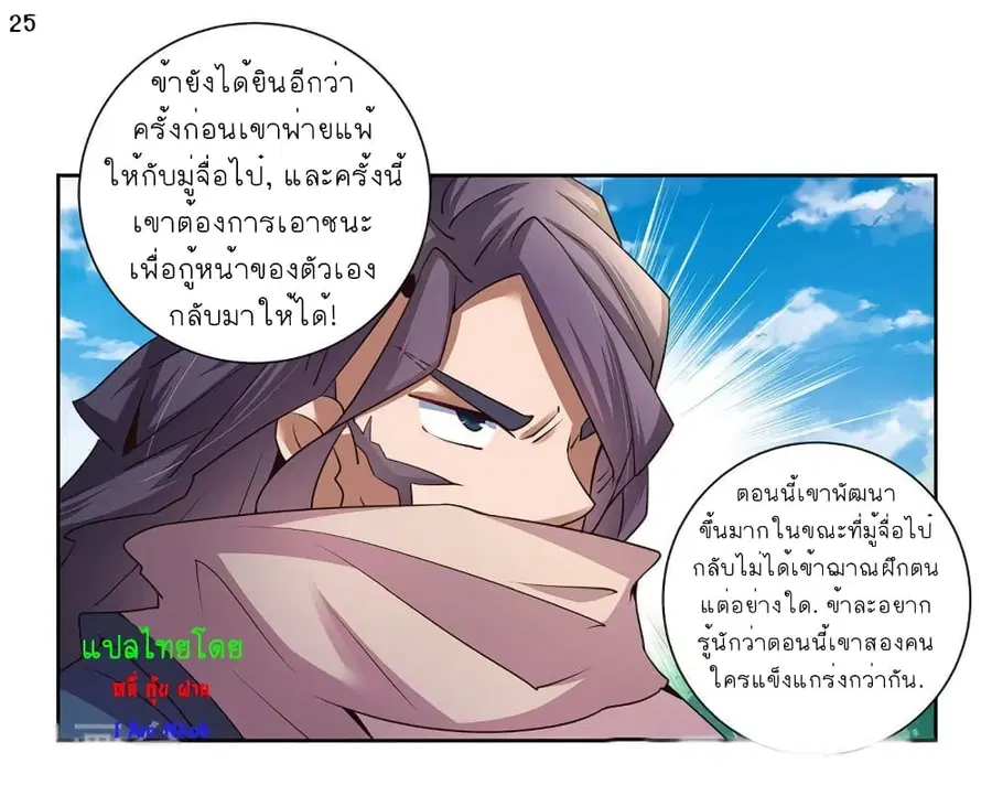 หน้า 28 จาก 34