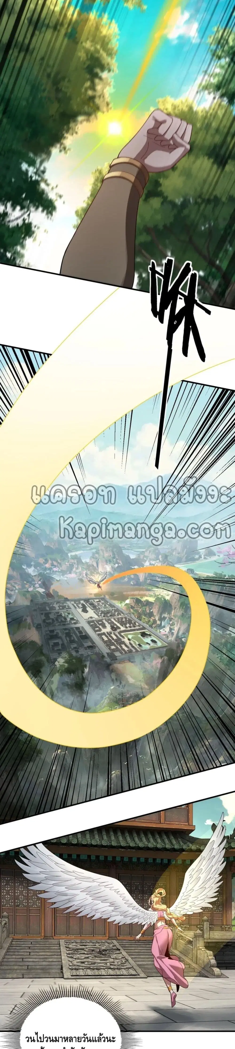 หน้า 3 จาก 22