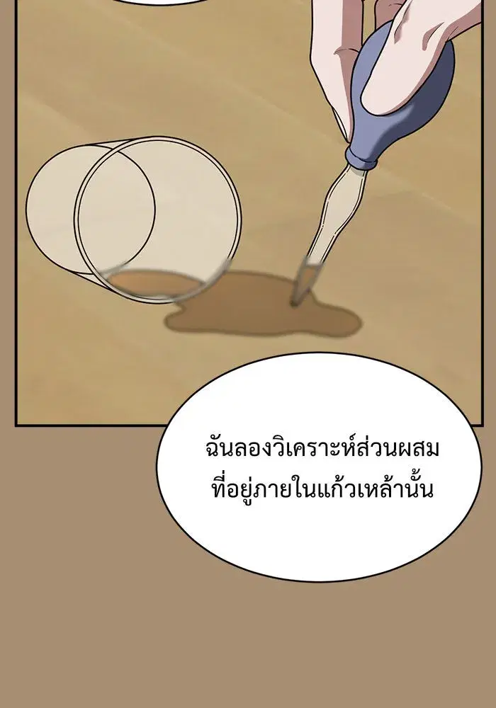 หน้า 17 จาก 147