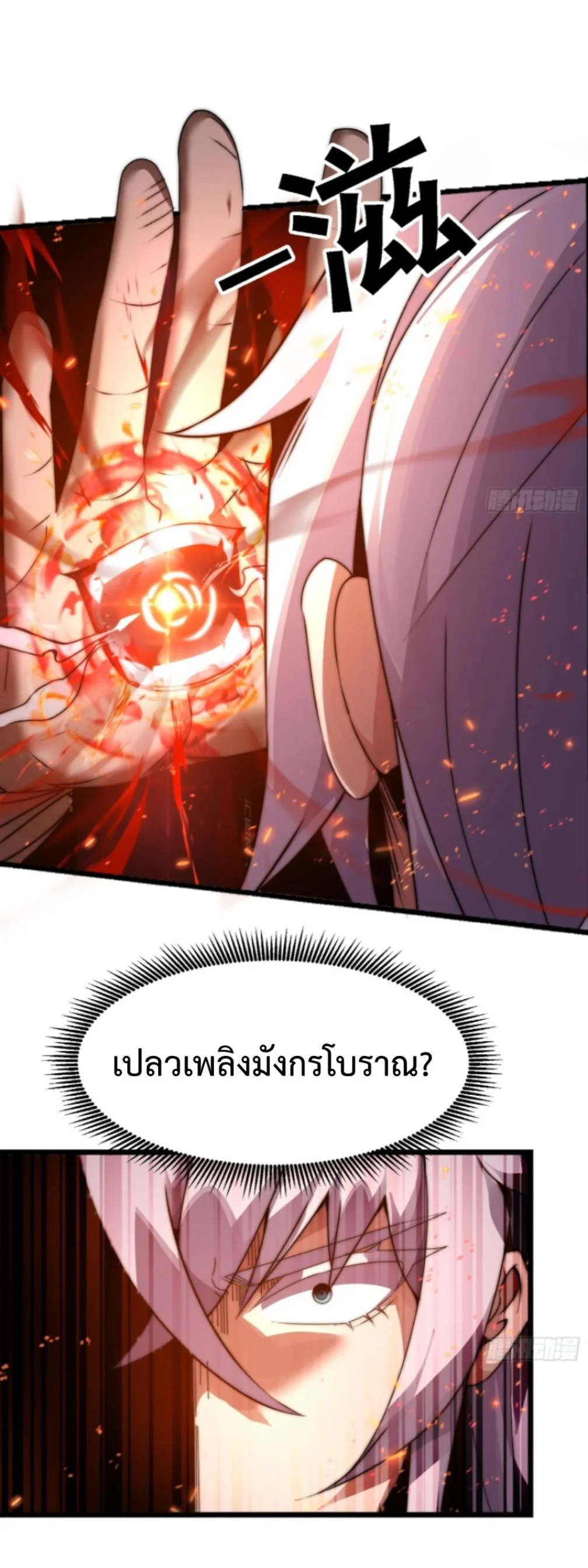 หน้า 12 จาก 50