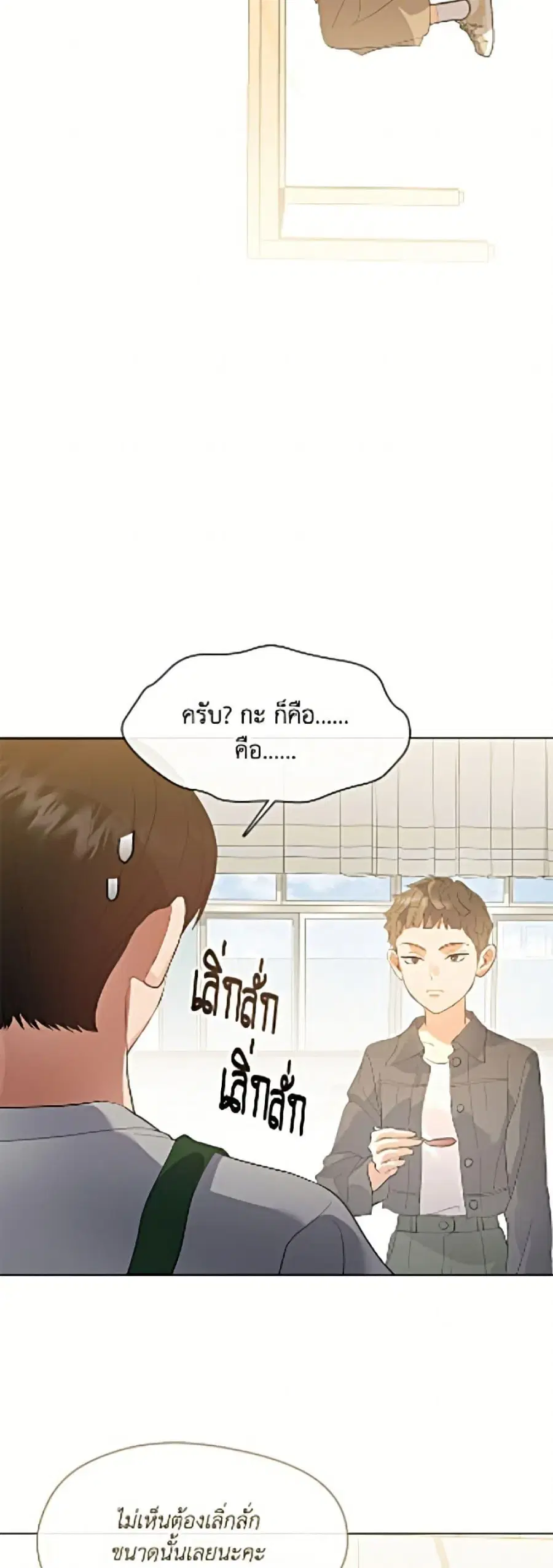 หน้า 29 จาก 52