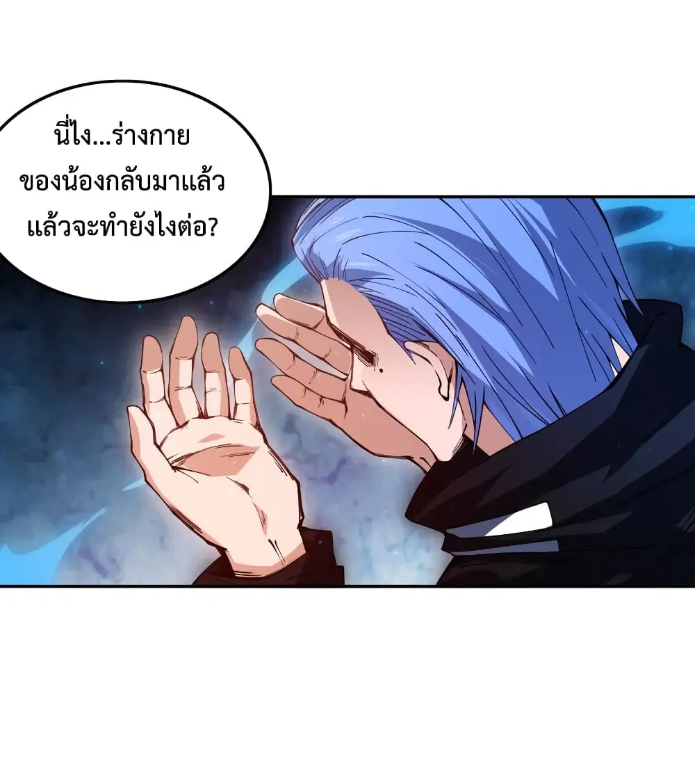 หน้า 15 จาก 66