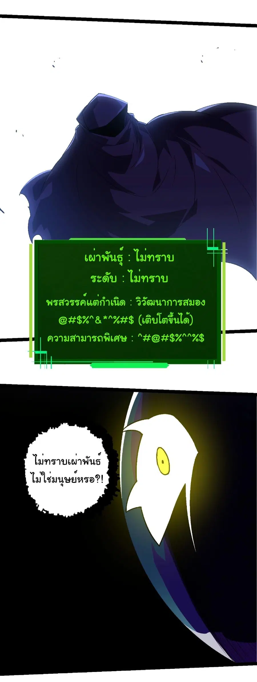 หน้า 25 จาก 36