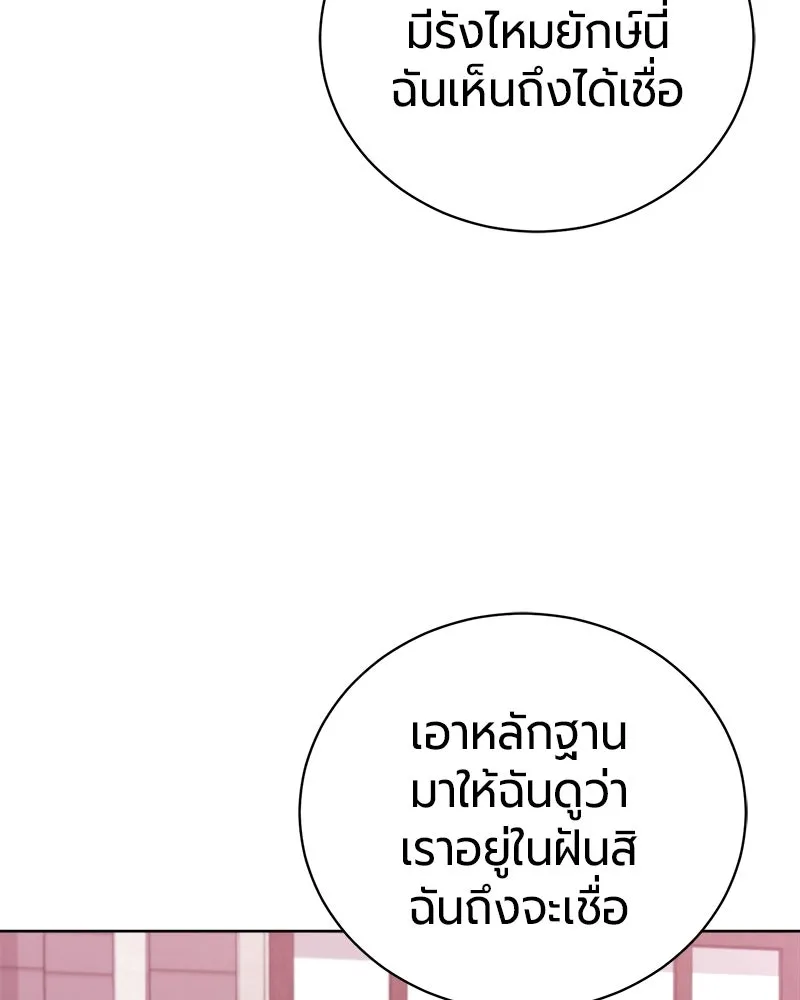 หน้า 95 จาก 166