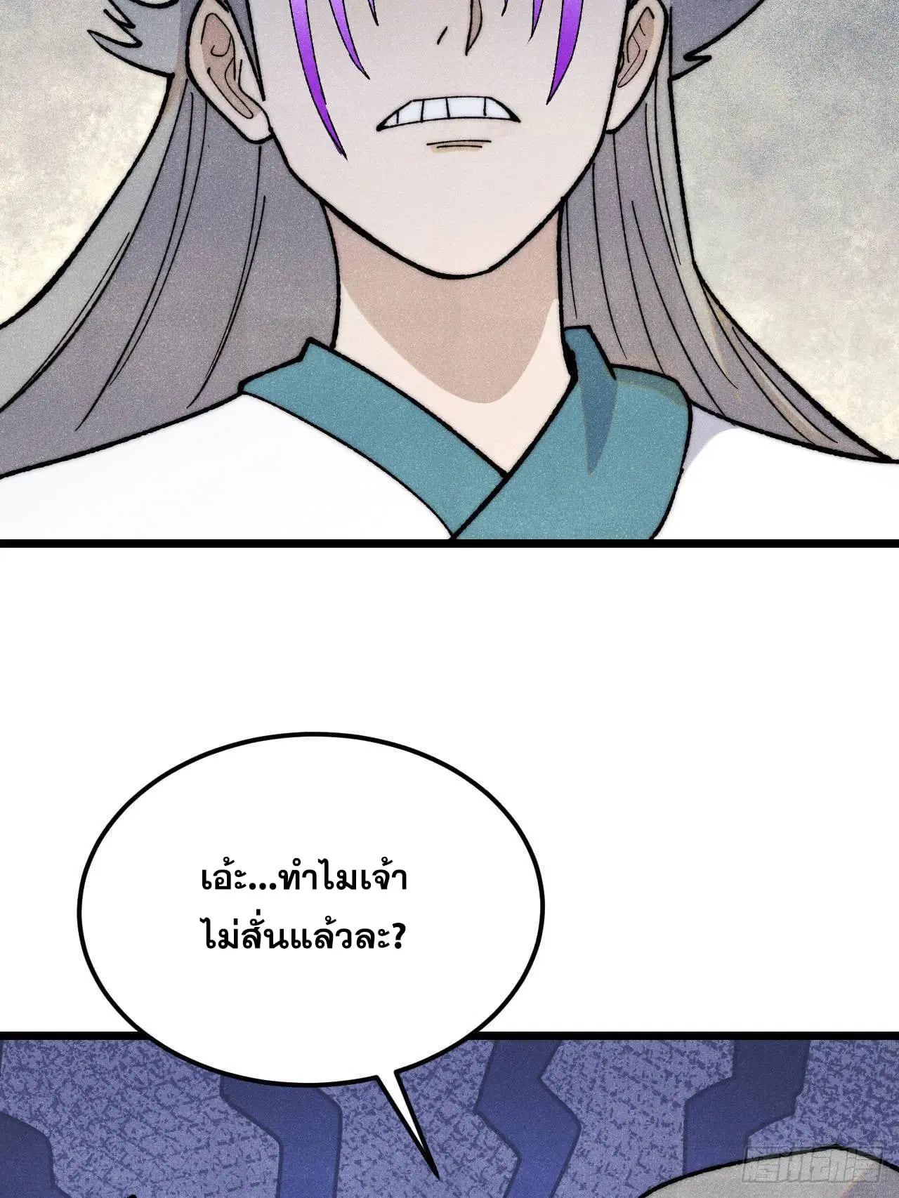 หน้า 37 จาก 80