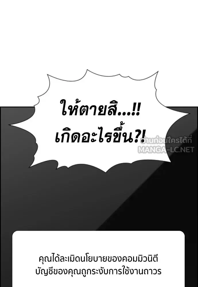 หน้า 78 จาก 123
