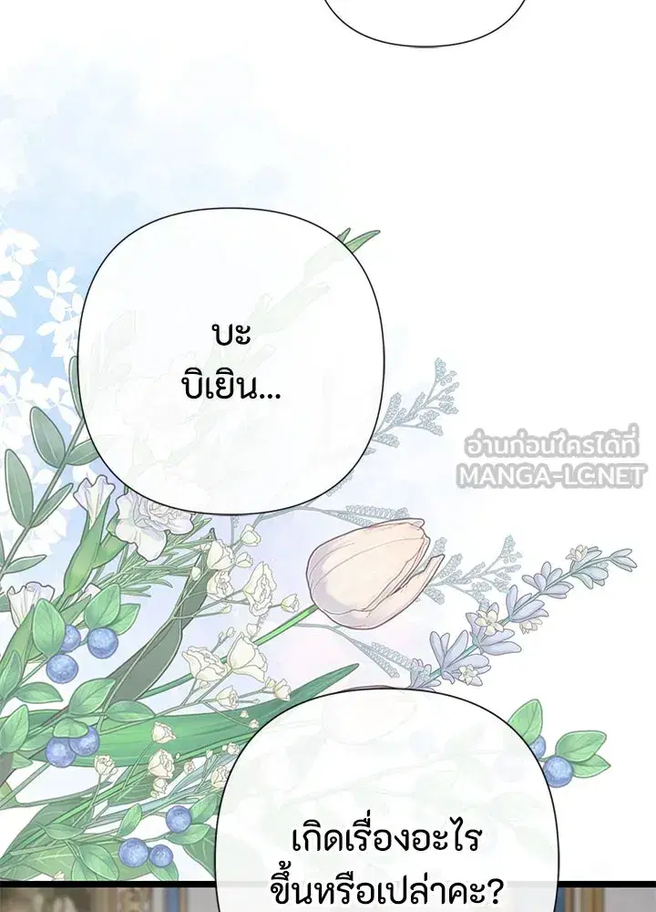 หน้า 111 จาก 132