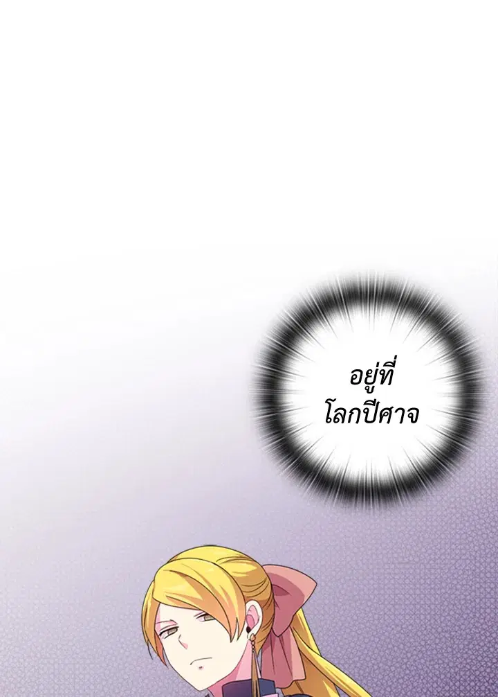 หน้า 9 จาก 65