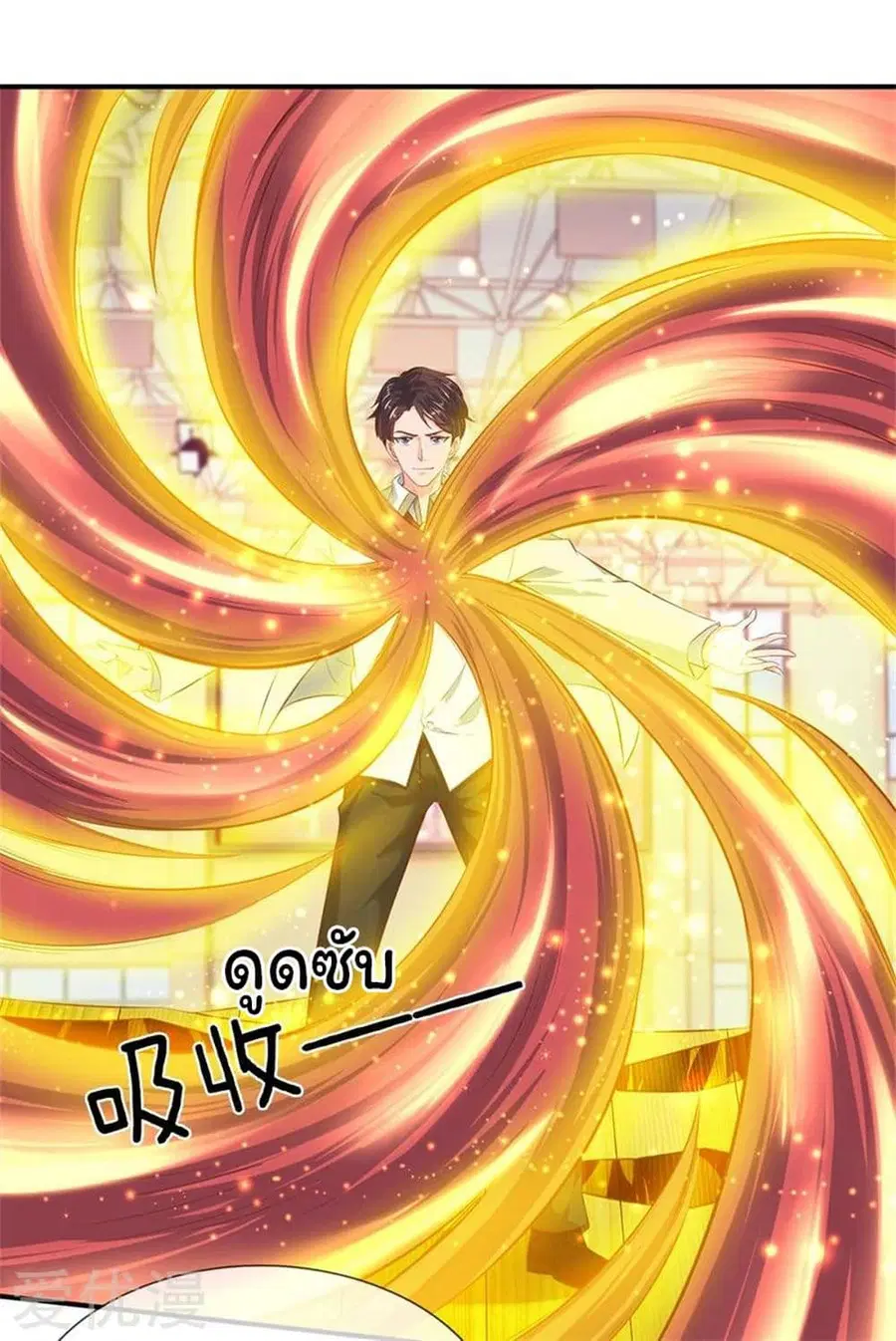 หน้า 15 จาก 26