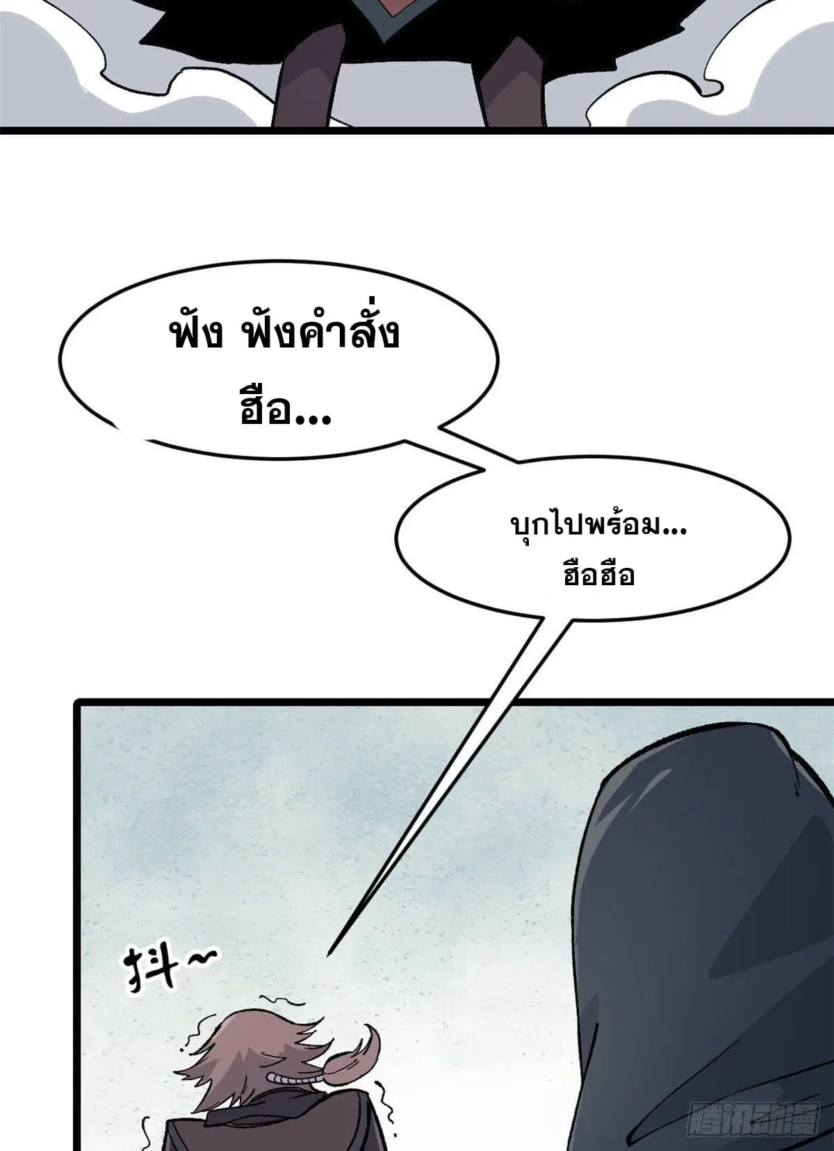 หน้า 35 จาก 50