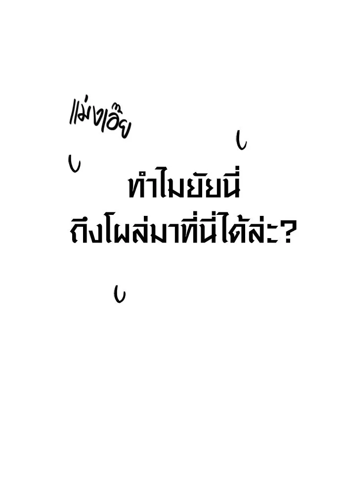 หน้า 196 จาก 196