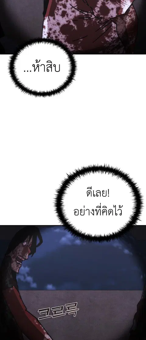 หน้า 94 จาก 125