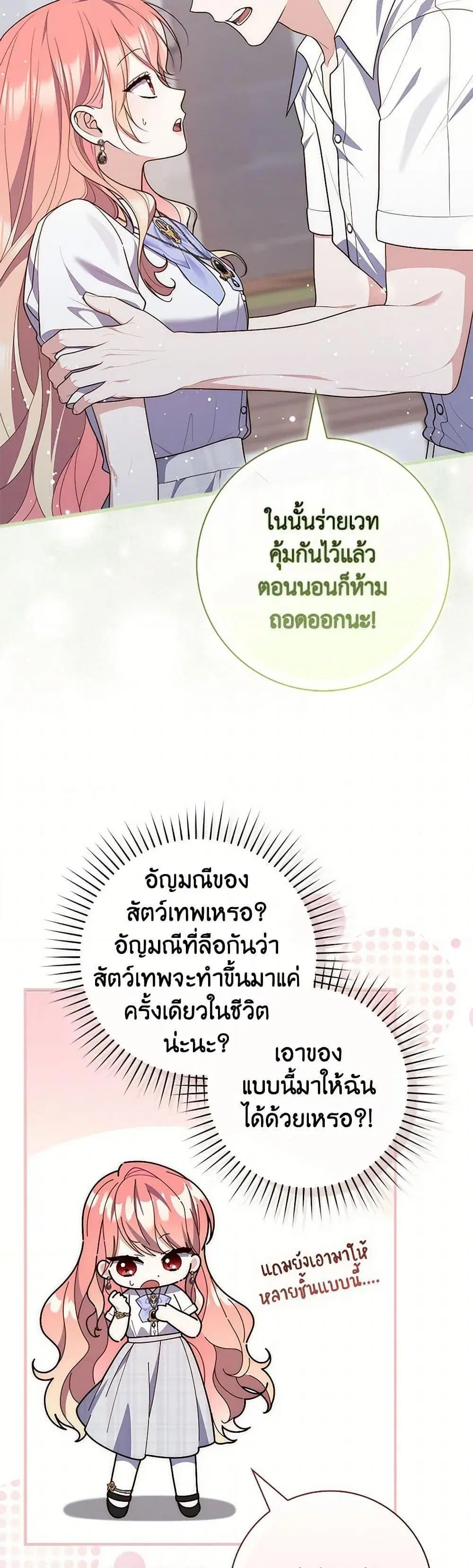 หน้า 41 จาก 50
