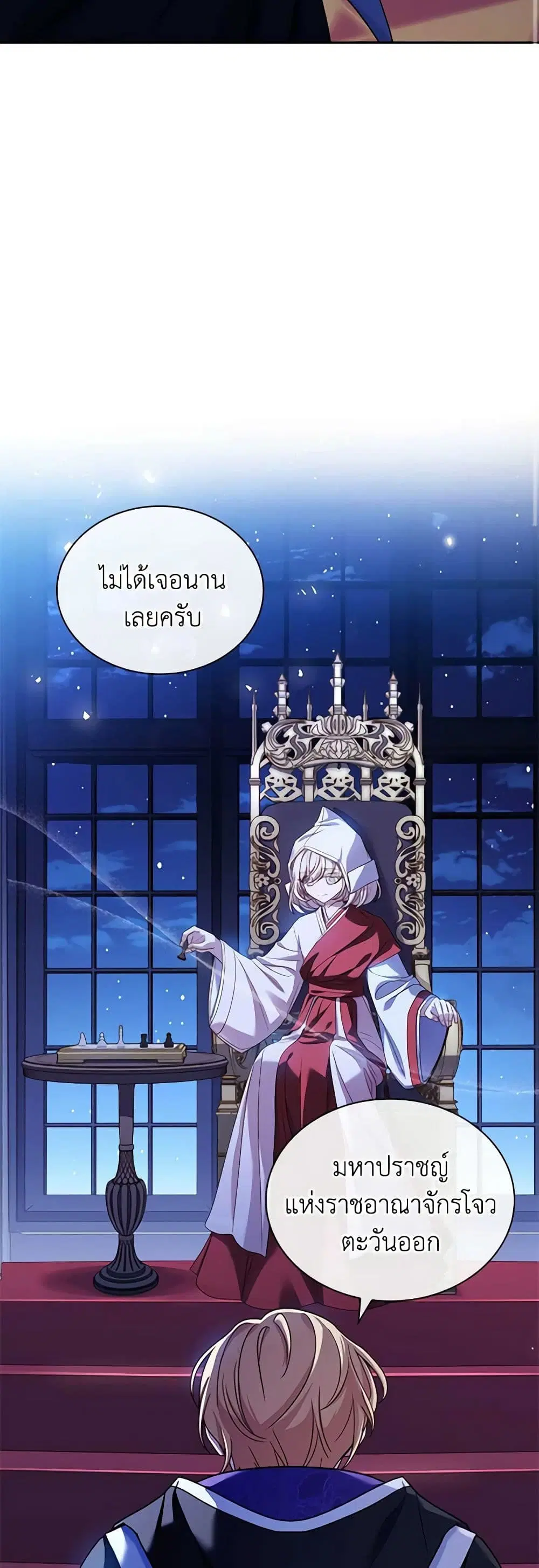 หน้า 6 จาก 42