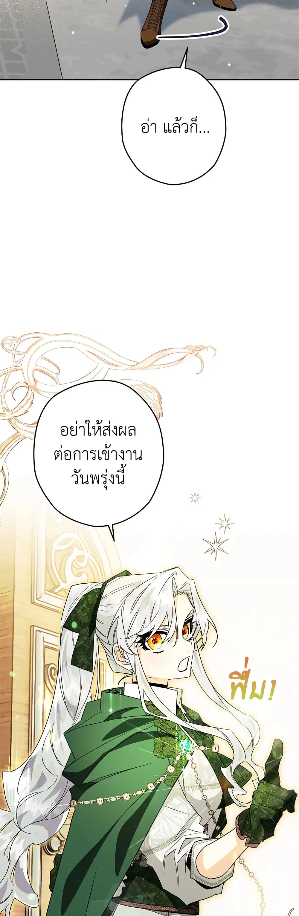หน้า 27 จาก 59